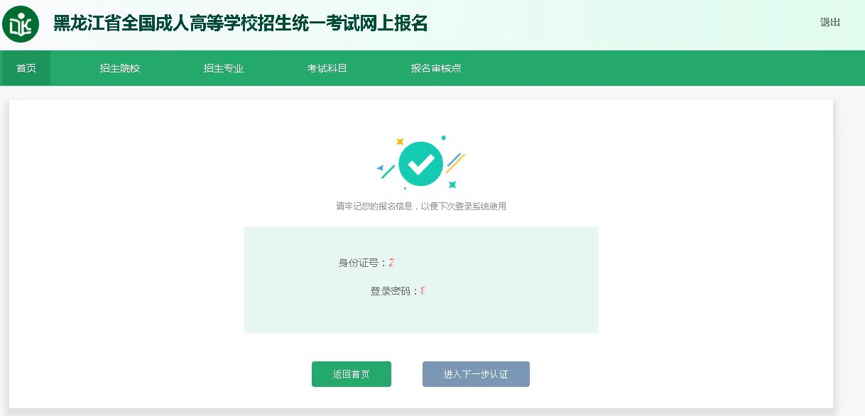undefined undefined