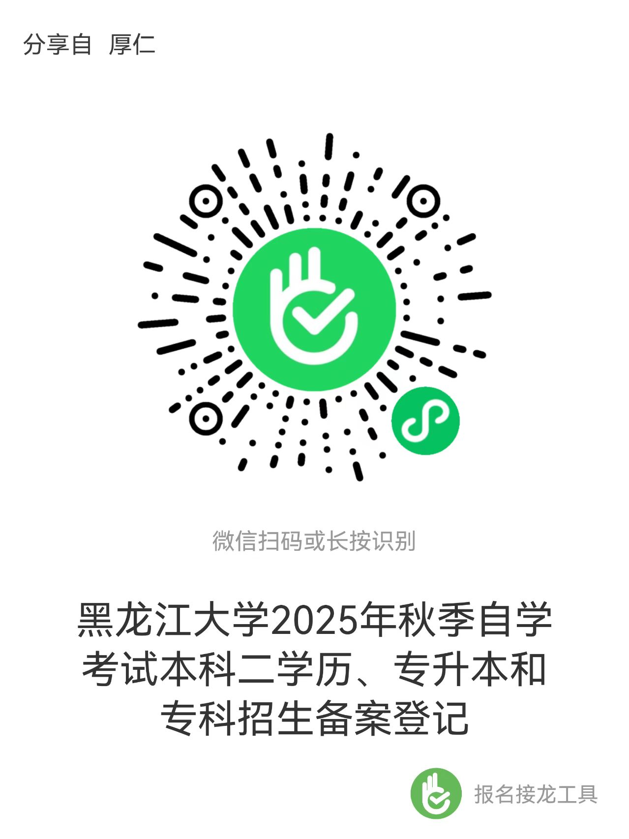 1e87d491f835fa36867f4f489fcb9a1