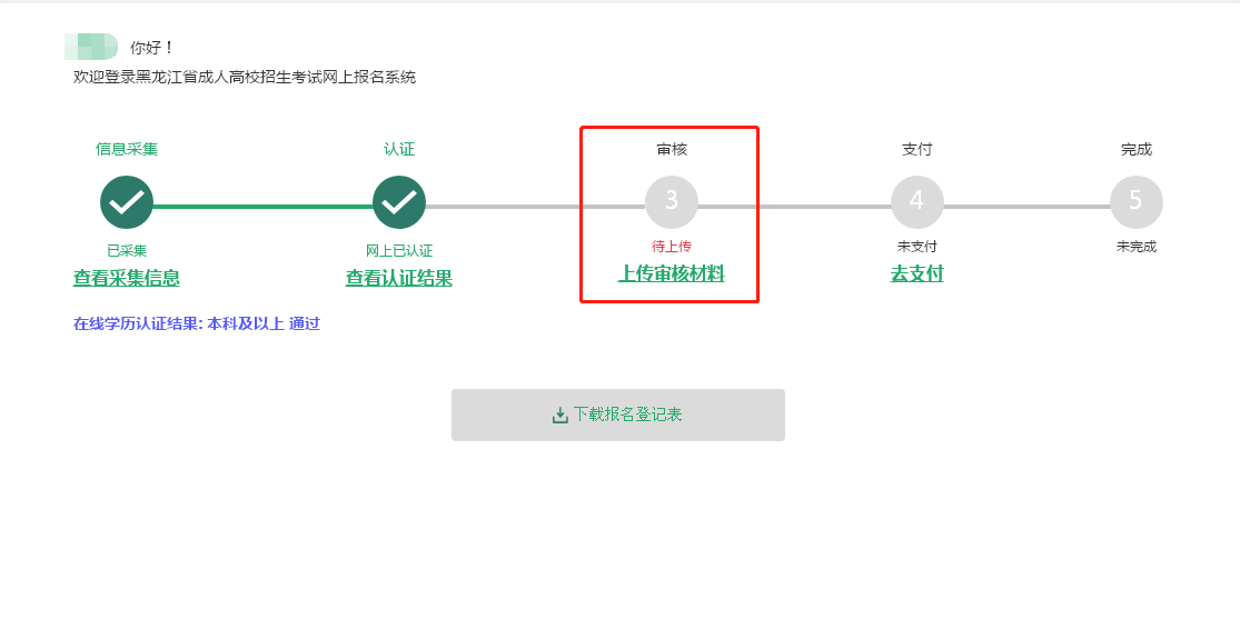 undefined undefined